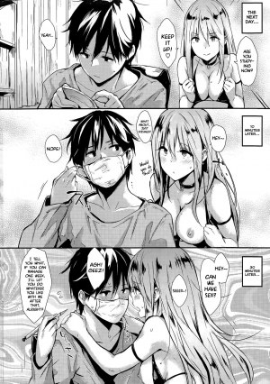 [Napata] Lilith (COMIC Kairakuten 2015-05) [English] [Steven_Even] - Page 11