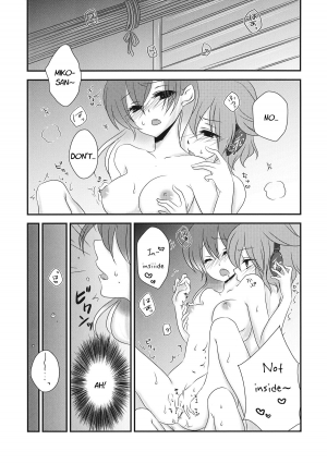 (C84) [Mimippu (Izumimipu)] Koibito Gokko o Shimasenka? | Why Don't We Pretend to Be Lovers (Touhou Project) [English] [Fellowship of Freelancers] - Page 3