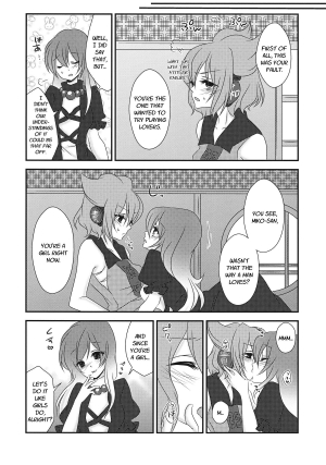 (C84) [Mimippu (Izumimipu)] Koibito Gokko o Shimasenka? | Why Don't We Pretend to Be Lovers (Touhou Project) [English] [Fellowship of Freelancers] - Page 8