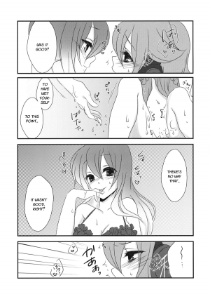 (C84) [Mimippu (Izumimipu)] Koibito Gokko o Shimasenka? | Why Don't We Pretend to Be Lovers (Touhou Project) [English] [Fellowship of Freelancers] - Page 13