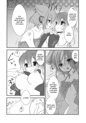 (C84) [Mimippu (Izumimipu)] Koibito Gokko o Shimasenka? | Why Don't We Pretend to Be Lovers (Touhou Project) [English] [Fellowship of Freelancers] - Page 14