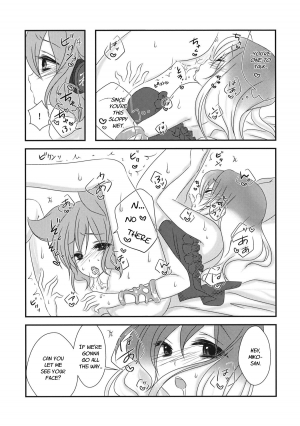 (C84) [Mimippu (Izumimipu)] Koibito Gokko o Shimasenka? | Why Don't We Pretend to Be Lovers (Touhou Project) [English] [Fellowship of Freelancers] - Page 17