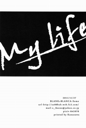 (Pikapika☆Parade 2) [Blank x Blanca (Some)] My Life (Ao no Exorcist) [English] =SW= - Page 23