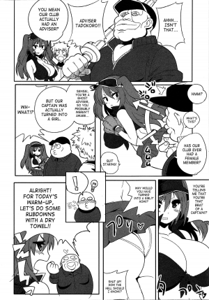 [Kitsune Choukan] Yawaraka Captain! 2 (Nyotaika! Paradise 08) [English] - Page 5