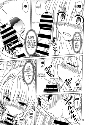 (C88) [Brain Dead (Eiji)] Yami no Naka | Inside of Yami (To LOVE-Ru Darkness) [English] {doujin-moe.us} - Page 11