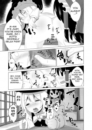 [NO Sumo KING (Suzan)] Haeta | It Grew (Touhou Project) [English] [Ralmari] [Digital] - Page 13