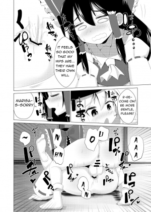 [NO Sumo KING (Suzan)] Haeta | It Grew (Touhou Project) [English] [Ralmari] [Digital] - Page 18