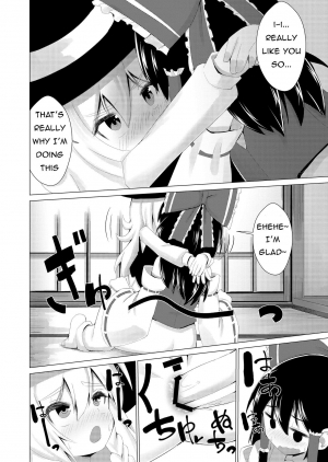 [NO Sumo KING (Suzan)] Haeta | It Grew (Touhou Project) [English] [Ralmari] [Digital] - Page 20