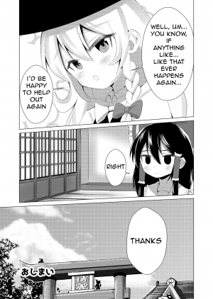 [NO Sumo KING (Suzan)] Haeta | It Grew (Touhou Project) [English] [Ralmari] [Digital] - Page 23