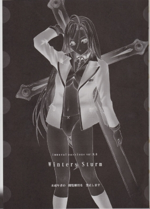 (C73) [2CV.SS (Asagi Yoshimitsu)] Winters Sturm (Rosario + Vampire) [English] [h-manga.moe] - Page 3