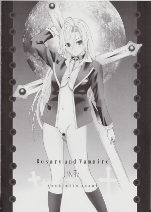 (C73) [2CV.SS (Asagi Yoshimitsu)] Winters Sturm (Rosario + Vampire) [English] [h-manga.moe] - Page 4