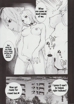 (C73) [2CV.SS (Asagi Yoshimitsu)] Winters Sturm (Rosario + Vampire) [English] [h-manga.moe] - Page 12