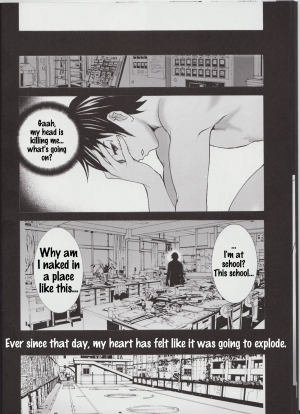 (C73) [2CV.SS (Asagi Yoshimitsu)] Winters Sturm (Rosario + Vampire) [English] [h-manga.moe] - Page 13