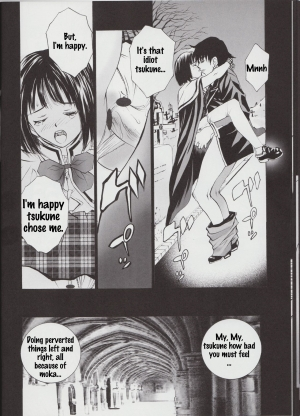 (C73) [2CV.SS (Asagi Yoshimitsu)] Winters Sturm (Rosario + Vampire) [English] [h-manga.moe] - Page 19
