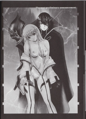(C73) [2CV.SS (Asagi Yoshimitsu)] Winters Sturm (Rosario + Vampire) [English] [h-manga.moe] - Page 23