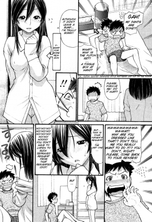 [Tanaka-Ex] Mama-chan (COMIC Momohime 2007-09 Vol. 83) [English] [SMDC] - Page 7