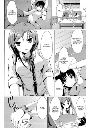 [Tsuzuri] Disconnect Girl (Little Strange Lovers) [English] [Decensored] - Page 3