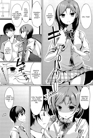 [Tsuzuri] Disconnect Girl (Little Strange Lovers) [English] [Decensored] - Page 4