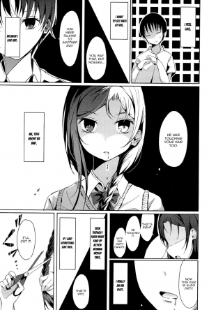[Tsuzuri] Disconnect Girl (Little Strange Lovers) [English] [Decensored] - Page 8