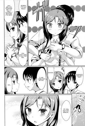 [Tsuzuri] Disconnect Girl (Little Strange Lovers) [English] [Decensored] - Page 9