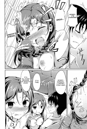[Tsuzuri] Disconnect Girl (Little Strange Lovers) [English] [Decensored] - Page 13
