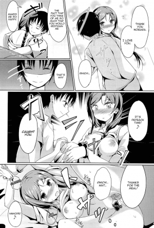 [Tsuzuri] Disconnect Girl (Little Strange Lovers) [English] [Decensored] - Page 17