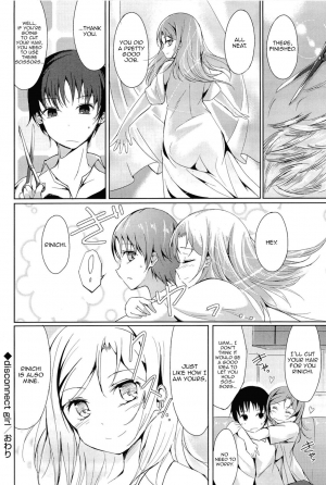 [Tsuzuri] Disconnect Girl (Little Strange Lovers) [English] [Decensored] - Page 21