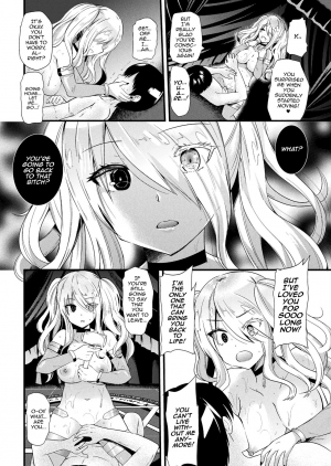 [Aotsu Umihito] Kyouai Necromancer (COMIC Unreal 2017-08 Vol. 68) [English] [Digital] - Page 15
