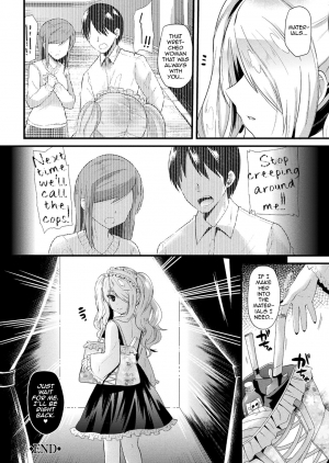 [Aotsu Umihito] Kyouai Necromancer (COMIC Unreal 2017-08 Vol. 68) [English] [Digital] - Page 21