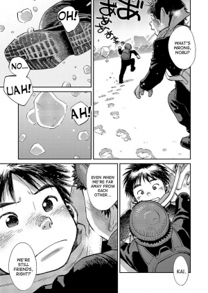 [Shounen Zoom (Shigeru)] Manga Shounen Zoom Vol. 15 [English] [Digital] - Page 8