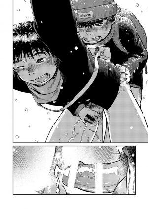 [Shounen Zoom (Shigeru)] Manga Shounen Zoom Vol. 15 [English] [Digital] - Page 15