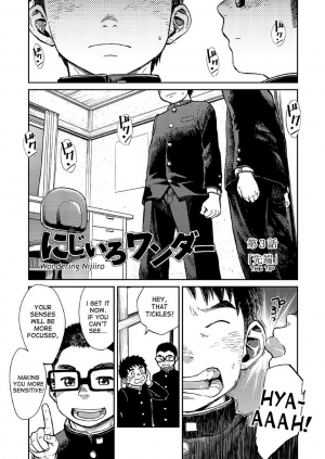 [Shounen Zoom (Shigeru)] Manga Shounen Zoom Vol. 15 [English] [Digital] - Page 18