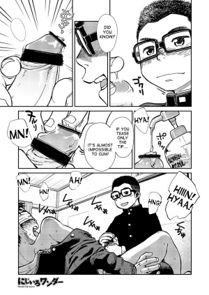 [Shounen Zoom (Shigeru)] Manga Shounen Zoom Vol. 15 [English] [Digital] - Page 22