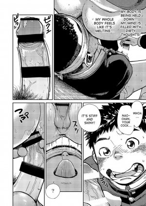 [Shounen Zoom (Shigeru)] Manga Shounen Zoom Vol. 15 [English] [Digital] - Page 31
