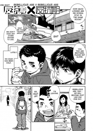 [Shounen Zoom (Shigeru)] Manga Shounen Zoom Vol. 15 [English] [Digital] - Page 34