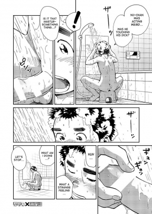 [Shounen Zoom (Shigeru)] Manga Shounen Zoom Vol. 15 [English] [Digital] - Page 37
