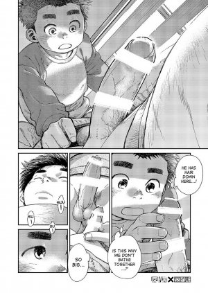 [Shounen Zoom (Shigeru)] Manga Shounen Zoom Vol. 15 [English] [Digital] - Page 39