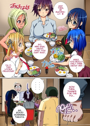 [NCP] Kakun dakara Shikatanai! ~ Shimai-tachi o Kakun de Fukujuu Sasete Hametaosu! | It's The House Rules, So It Can't Be Helped! [English] - Page 4