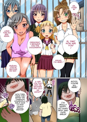 [NCP] Kakun dakara Shikatanai! ~ Shimai-tachi o Kakun de Fukujuu Sasete Hametaosu! | It's The House Rules, So It Can't Be Helped! [English] - Page 26