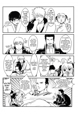 [Paraiso (Harada)] Nemuri Hime Hen | Sleeping Beauty (Gintama) [English] - Page 11