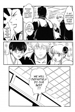 [Paraiso (Harada)] Nemuri Hime Hen | Sleeping Beauty (Gintama) [English] - Page 12