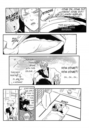 [Paraiso (Harada)] Nemuri Hime Hen | Sleeping Beauty (Gintama) [English] - Page 17