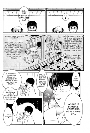 [Paraiso (Harada)] Nemuri Hime Hen | Sleeping Beauty (Gintama) [English] - Page 45