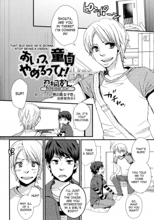 [Shinogiri Zun] Aitsu, Doutei Yamerutteyo! | That guy said he's gonna stop being a virgin! (Nyotaika Dynamites) [English] [desudesu] - Page 3