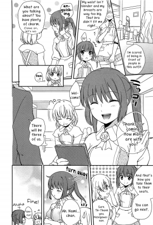 [Aoko] Kiss wa Kiss | A Kiss is a Kiss (L -Ladies ＆ Girls Love- 02) [English] [Yuri-ism] - Page 7