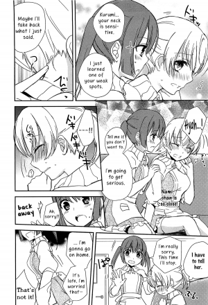 [Aoko] Kiss wa Kiss | A Kiss is a Kiss (L -Ladies ＆ Girls Love- 02) [English] [Yuri-ism] - Page 13