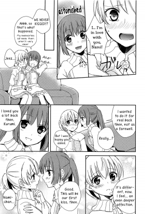 [Aoko] Kiss wa Kiss | A Kiss is a Kiss (L -Ladies ＆ Girls Love- 02) [English] [Yuri-ism] - Page 14