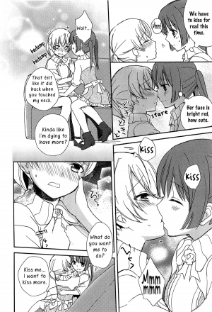 [Aoko] Kiss wa Kiss | A Kiss is a Kiss (L -Ladies ＆ Girls Love- 02) [English] [Yuri-ism] - Page 15