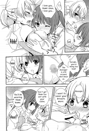 [Aoko] Kiss wa Kiss | A Kiss is a Kiss (L -Ladies ＆ Girls Love- 02) [English] [Yuri-ism] - Page 17