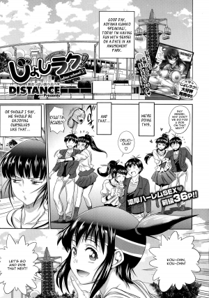 [DISTANCE] joshiraku! after school 1 [ENG]{TripleSevenScans} - Page 2